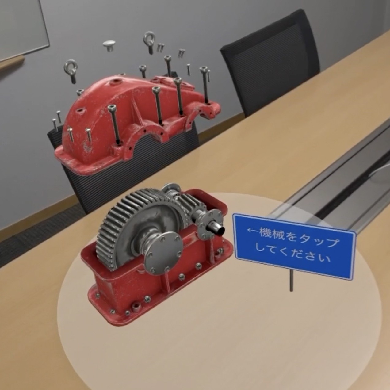 digitaltwin_top