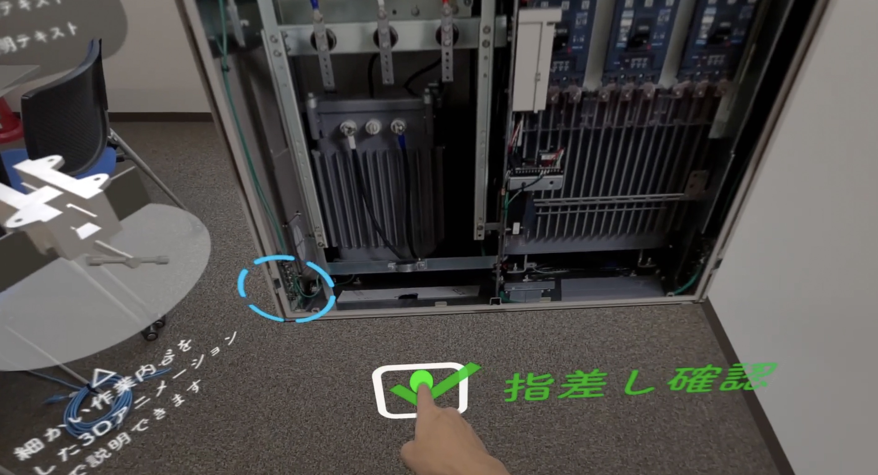 DX としての XR 活用