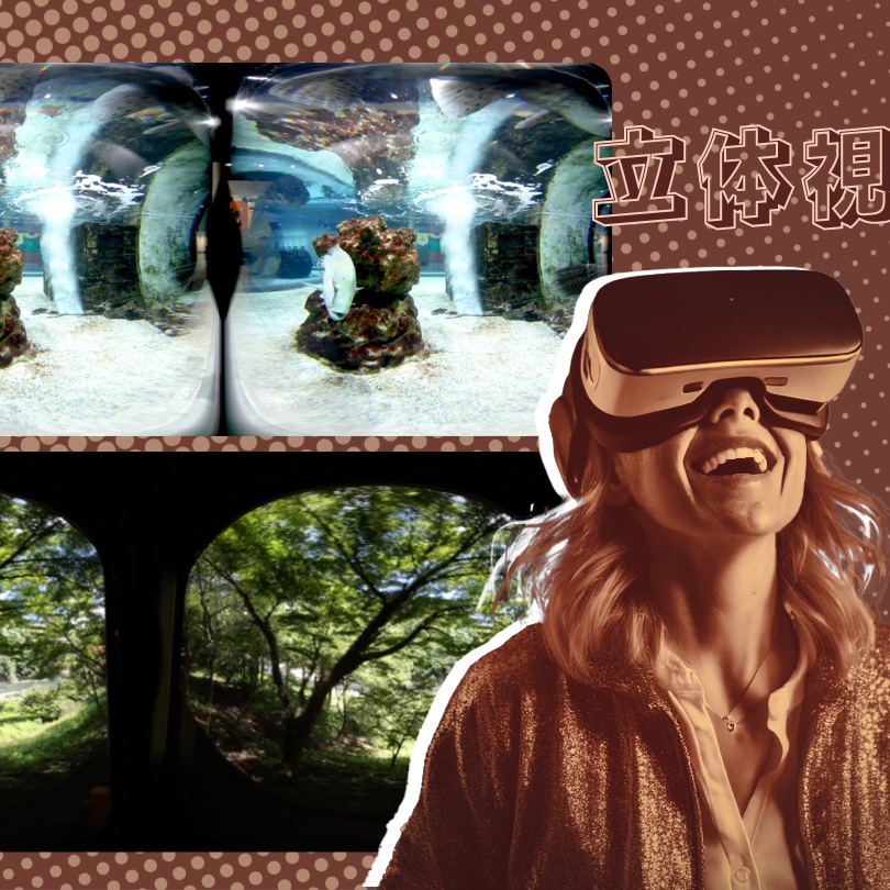immersive