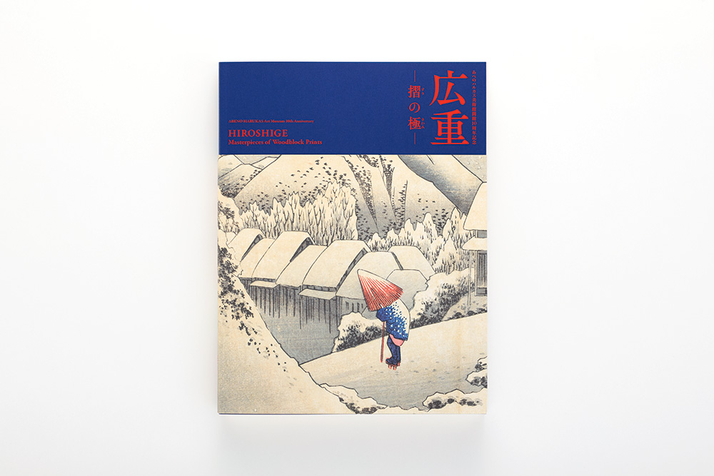 Kohei Nawa: Sandwich