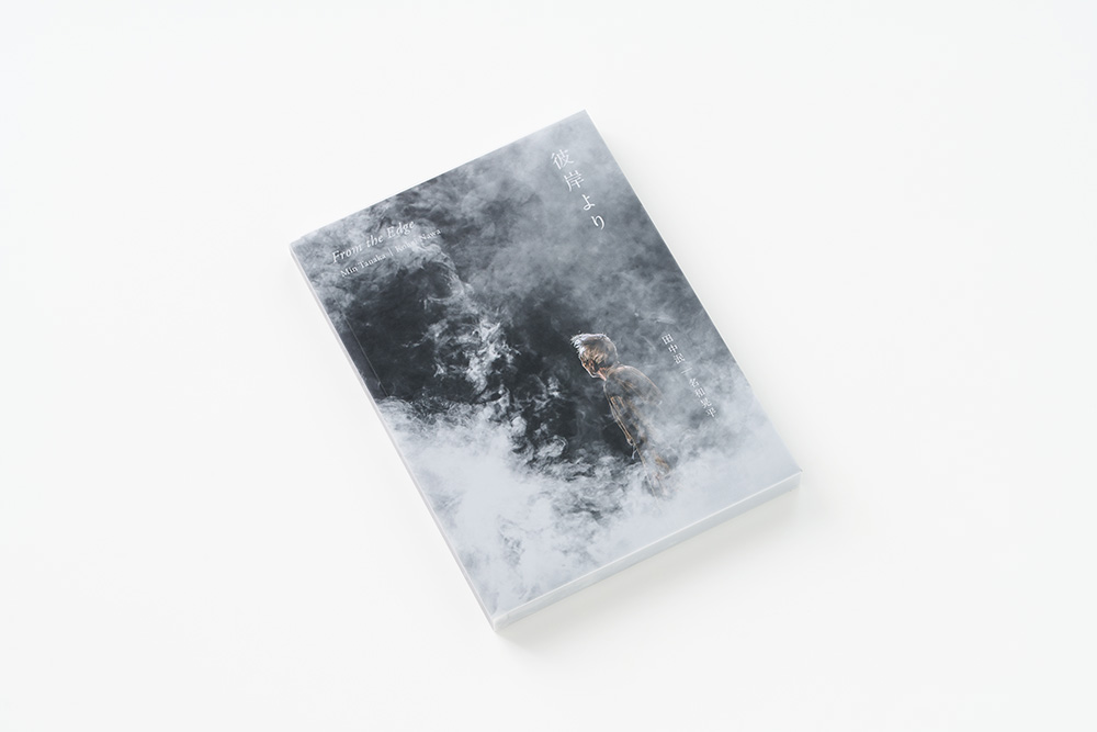 20250728_NCI_彼岸より_a