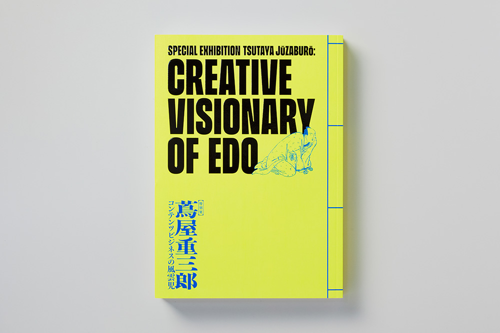 20251113_NCI_カタログ展_003