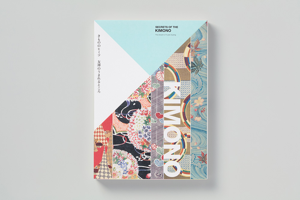 20251113_NCI_カタログ展_005