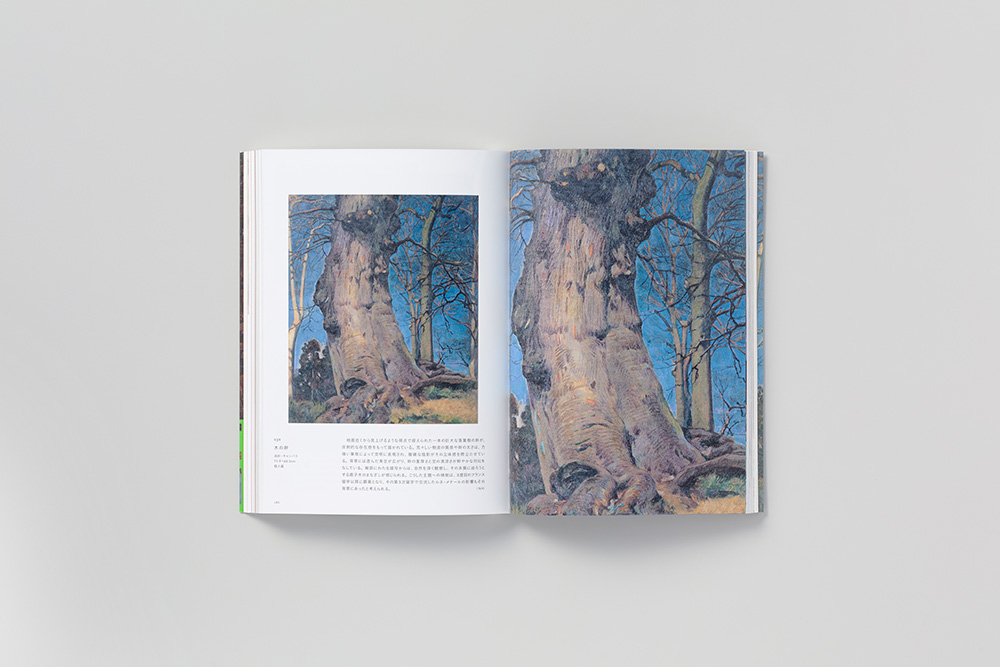 20251113_NCI_カタログ展_007