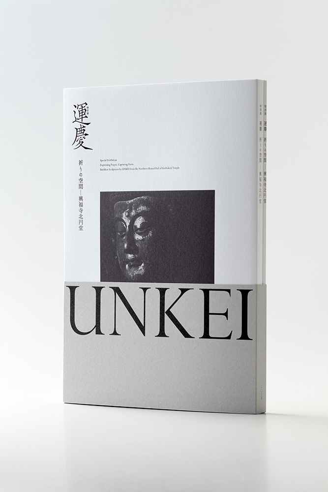 20251113_NCI_カタログ展_013