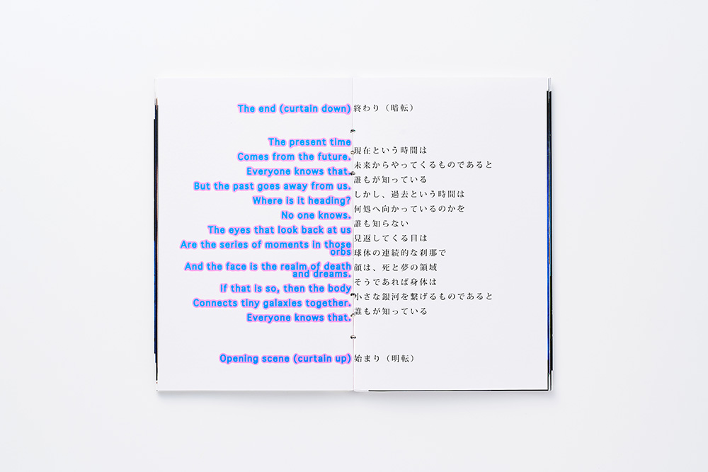20260715_MIRROR9
