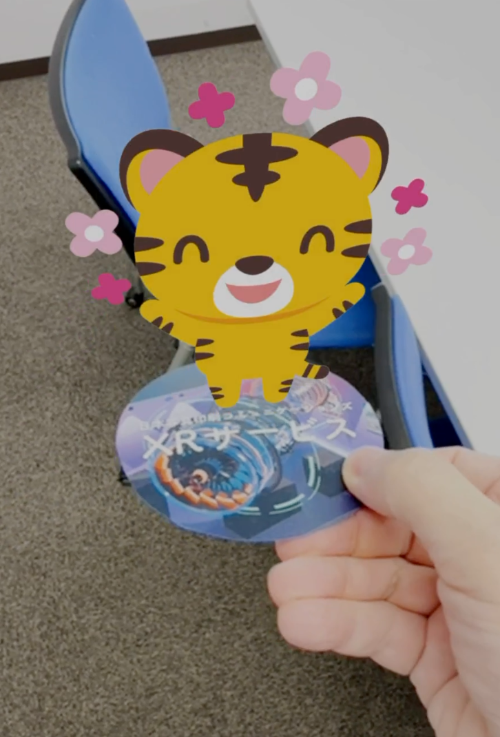 キャラクター動画をAR表示