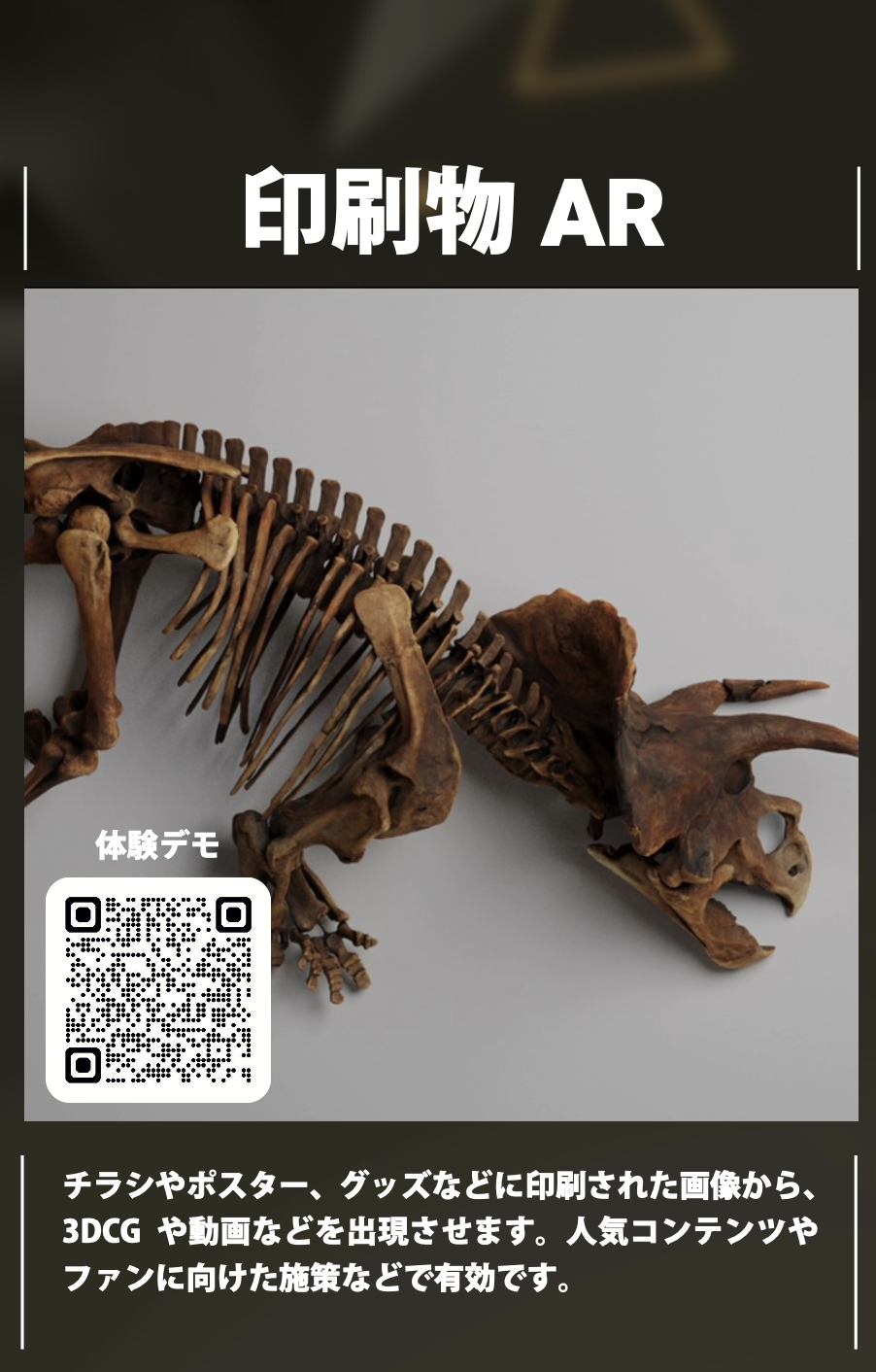 スマートフォンでカザスマートWebの制作サンプルを開くQRコード