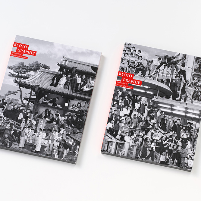 『KYOTO GRAPHIE 2025』展覧会図録 を当社のオフセット印刷にて製作