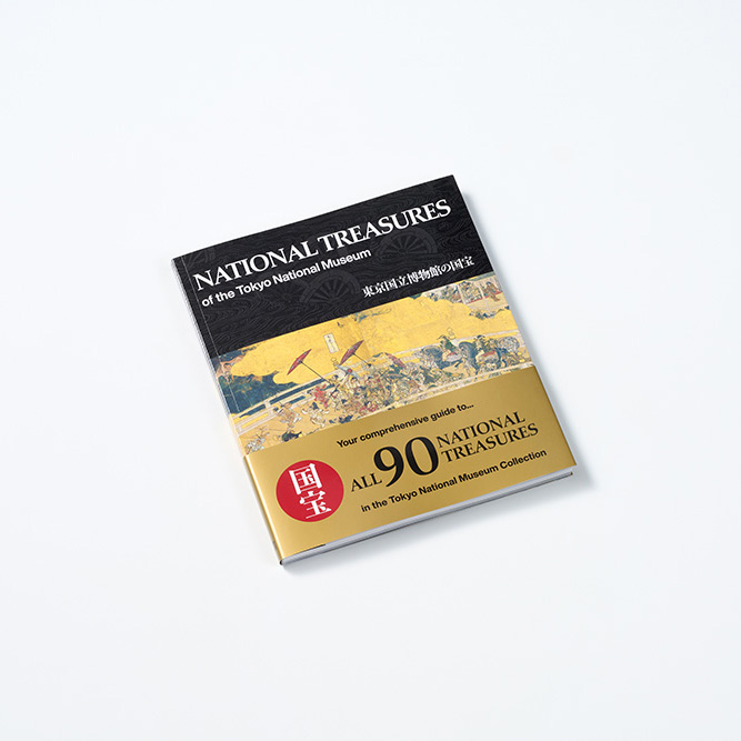 『NATIONAL TREASURES of the Tokyo National Museum』を当社のオフセット印刷にて製作